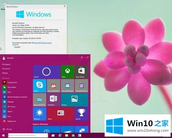 win10原版iso镜像 win10 1909镜像64位下载