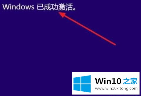 win10专业版镜像激活码 win10专业版官网密钥 神key