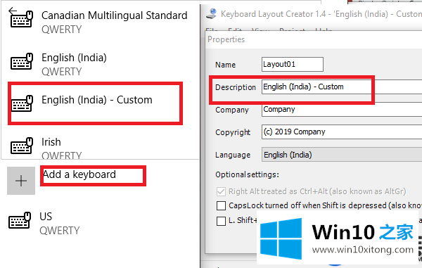 分享Win10系统开启或禁用Alt Gr键的设置方法