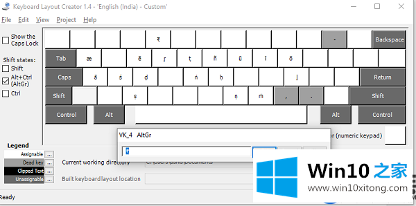 分享Win10系统开启或禁用Alt Gr键的设置方法