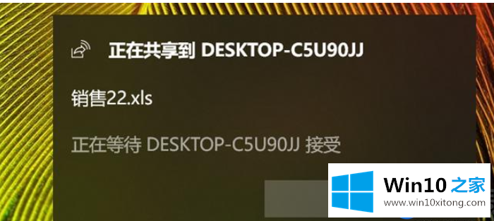 手把手教你如何使用Win10 1903的体验共享功能 手把手教你如何使用Win10 1903的体验共享功能