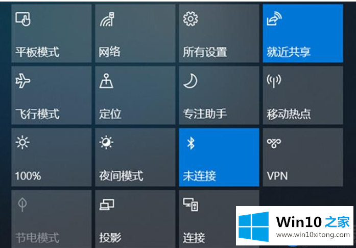 手把手教你如何使用Win10 1903的体验共享功能