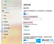 手把手教大家像何使用Win10 1903的领略