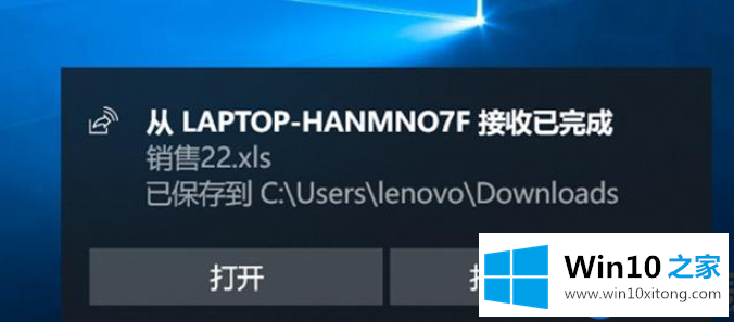 手把手教你如何使用Win10 1903的体验共享功能 手把手教你如何使用Win10 1903的体验共享功能