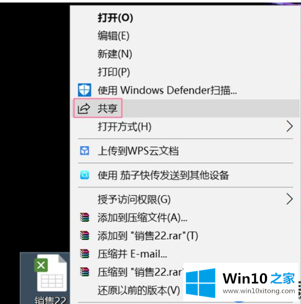 手把手教你如何使用Win10 1903的体验共享功能