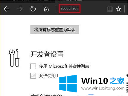 Win10 Edge浏览器怎么做优化|Win10 Edge浏览器优化设置