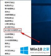 win10删除应用商店缓存的完整办法