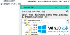 win10系统开启mtp服务的完整办法