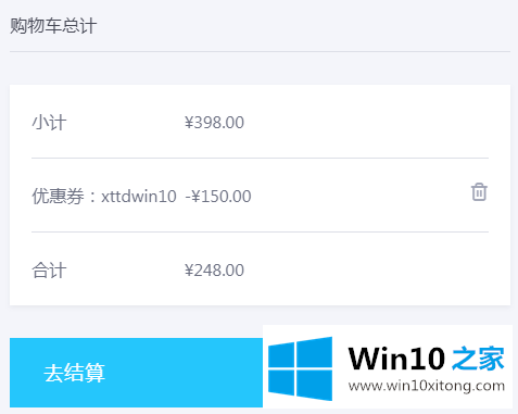 win10家庭版.png