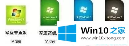 微软官方正版win10最低价格248元可购买