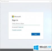 Win10系统下剪贴板使用过的记录无法使用像何