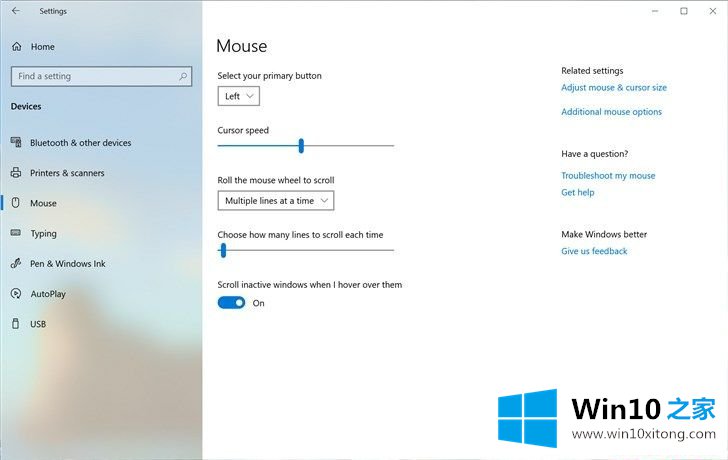 微软发布更新Win10 1909 20H1 Build 18963增加强大功能更新