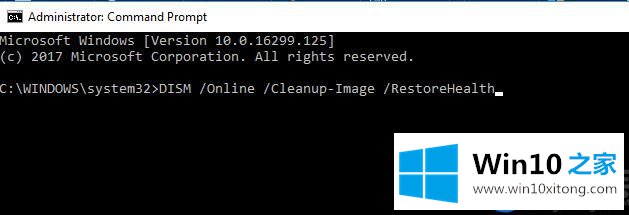 更新Win10系统失败提示错误代码0x800706ba的处理方法
