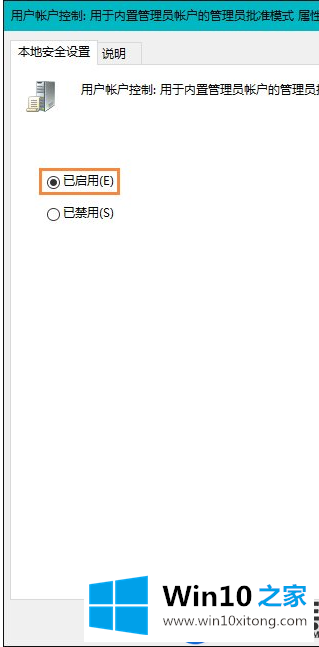 Win10出现错误提示该文件没有与之关联的程序来执行该操作的解决步骤 Win10出现错误提示该文件没有与之关联的程序来执行该操作的解决步骤