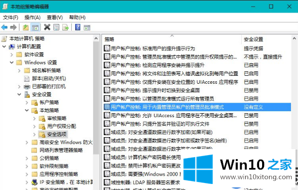 Win10出现错误提示该文件没有与之关联的程序来执行该操作的解决步骤 Win10出现错误提示该文件没有与之关联的程序来执行该操作的解决步骤