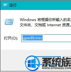 Win10出现错误提示该文件没有与之关联的程序来执行该操作的解决步骤