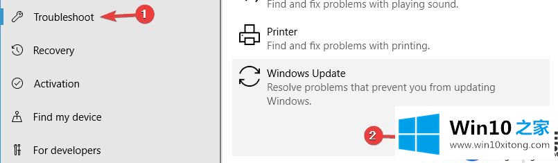 更新Win10系统失败提示错误代码0x800706ba的处理方法