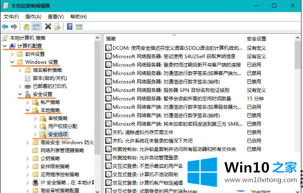 Win10出现错误提示该文件没有与之关联的程序来执行该操作的解决步骤