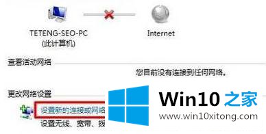 windows10系统怎么添加隐藏wifi