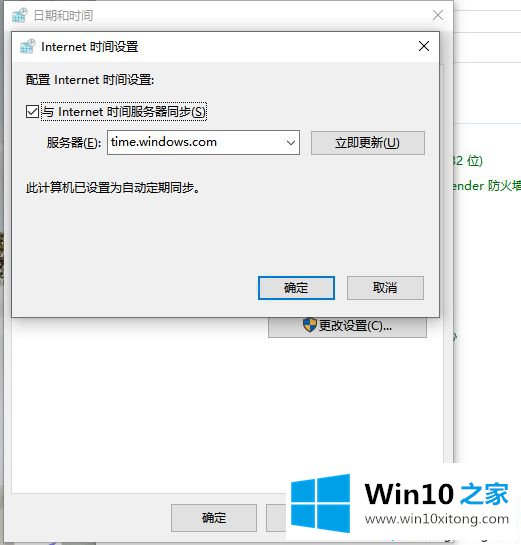 win10系统中Origin Access出错如何修复