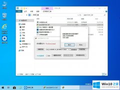 新版win10 1909优化版系统下载 win