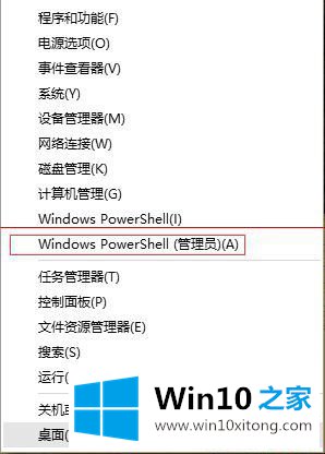 win10 1909系统任务栏假死要注销才恢复正常该怎么办
