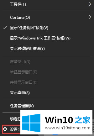 Win10专业版任务栏不显示应用图标名称该如何解决