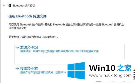 Win10连接蓝牙耳机失败怎么办|Win10无法连接蓝牙耳机的解决方法