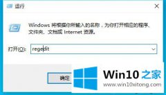 win10激活office查看到问题代码ERR