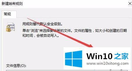 win10系统关闭qq安全防护进程的方法