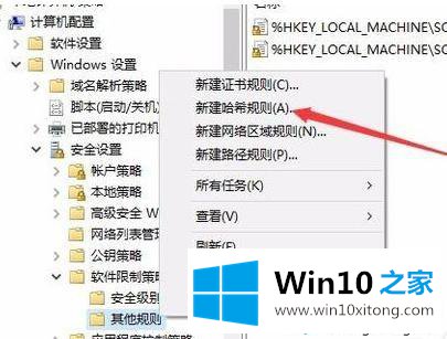 win10系统关闭qq安全防护进程的方法