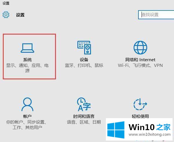 Win10文件默认保存位置在c盘怎么修改？win10修改文件默认保存位置的方法