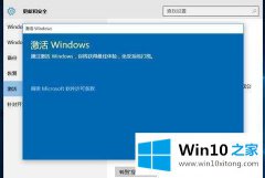 win10 1909完美激活码 win10激活