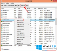 Win10系统安装或卸载应用提示问题代码250