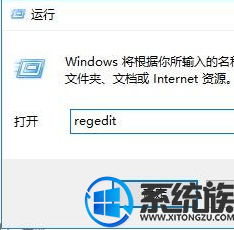 Win10开机提示C:\WINDOWS\system32\config\systemprofile\Desktop不可用的解决方法