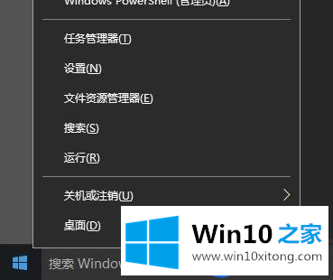 Win10开机提示C:\WINDOWS\system32\config\systemprofile\Desktop不可用的解决方法