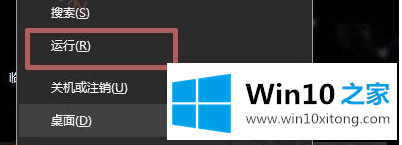 教你怎么清理Win10应用商店缓存|清理Win10应用商店缓存的步骤 教你怎么清理Win10应用商店缓存|清理Win10应用商店缓存的步骤