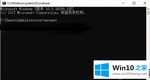 教你怎么清理Win10应用商店缓存|清理Win10应用商店缓存的步骤 教你怎么清理Win10应用商店缓存|清理Win10应用商店缓存的步骤