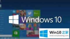 win10专业版官网 Win10x86 全新专