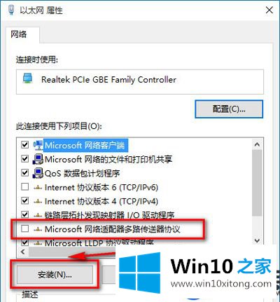 Win10内置浏览器打不开怎么办|Win10打不开IE浏览器的解决方法