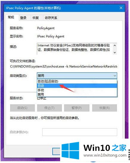 Win10电脑设置的PIN码登录失效了该怎么办？（已解决）