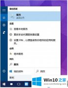 Win10电脑修改的PIN码开启无法使用了可以