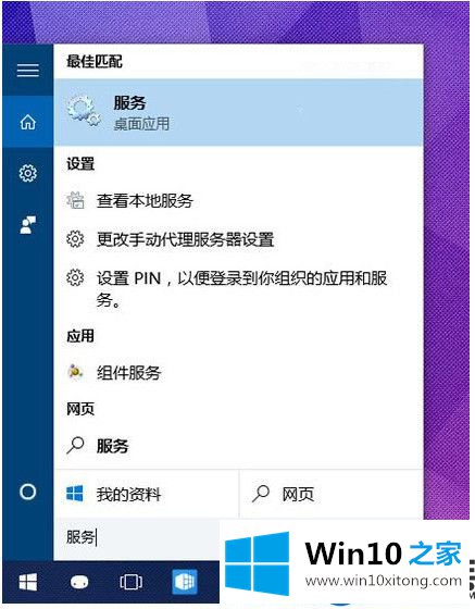 Win10电脑设置的PIN码登录失效了该怎么办？（已解决）