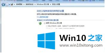 Win10系统上激活office提示错误代码0X8007000D该怎么办