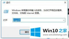 Win10系统上激活office提示问题代码0