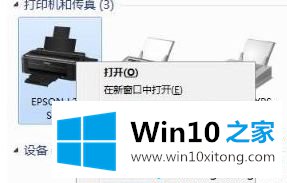 win10系统打印机端口无法选择的解决方法