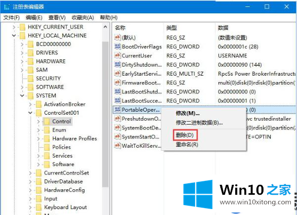 Win10系统用U盘进行升级提示错误0x8024044a该如何解决