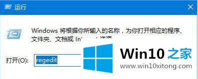 Win10系统用U盘进行升级提示错误0x8024044a该如何解决