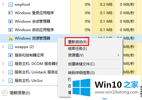 Win10 1903图标变白怎么办|Win10 1903图标变白的解决方法