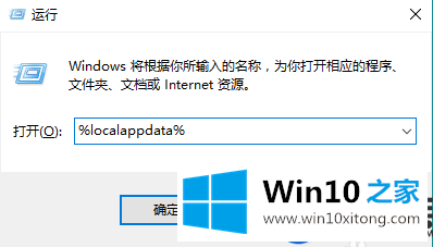 Win10 1903图标变白怎么办|Win10 1903图标变白的解决方法